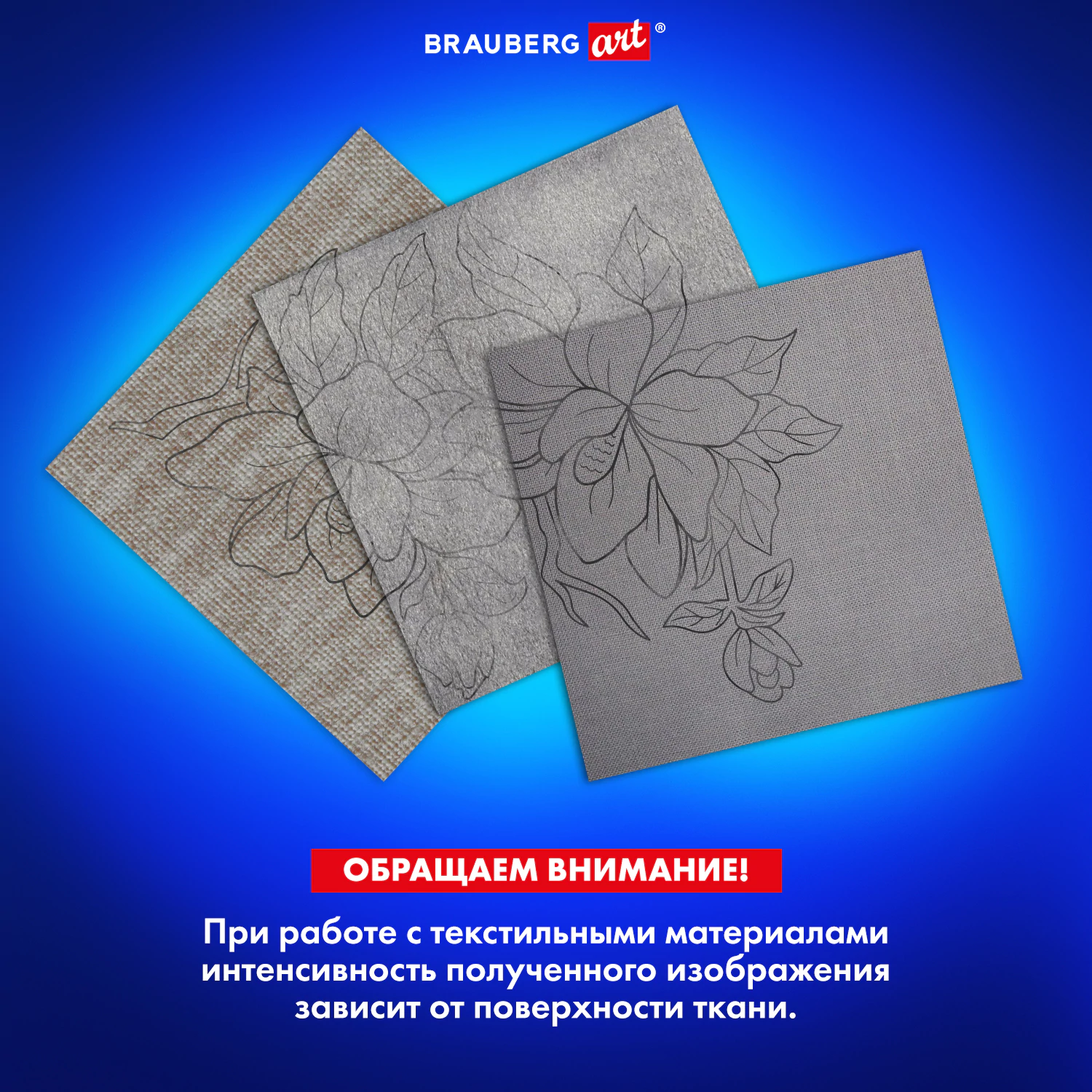 Бумага копировальная А4 BRAUBERG ART черная, 50 л